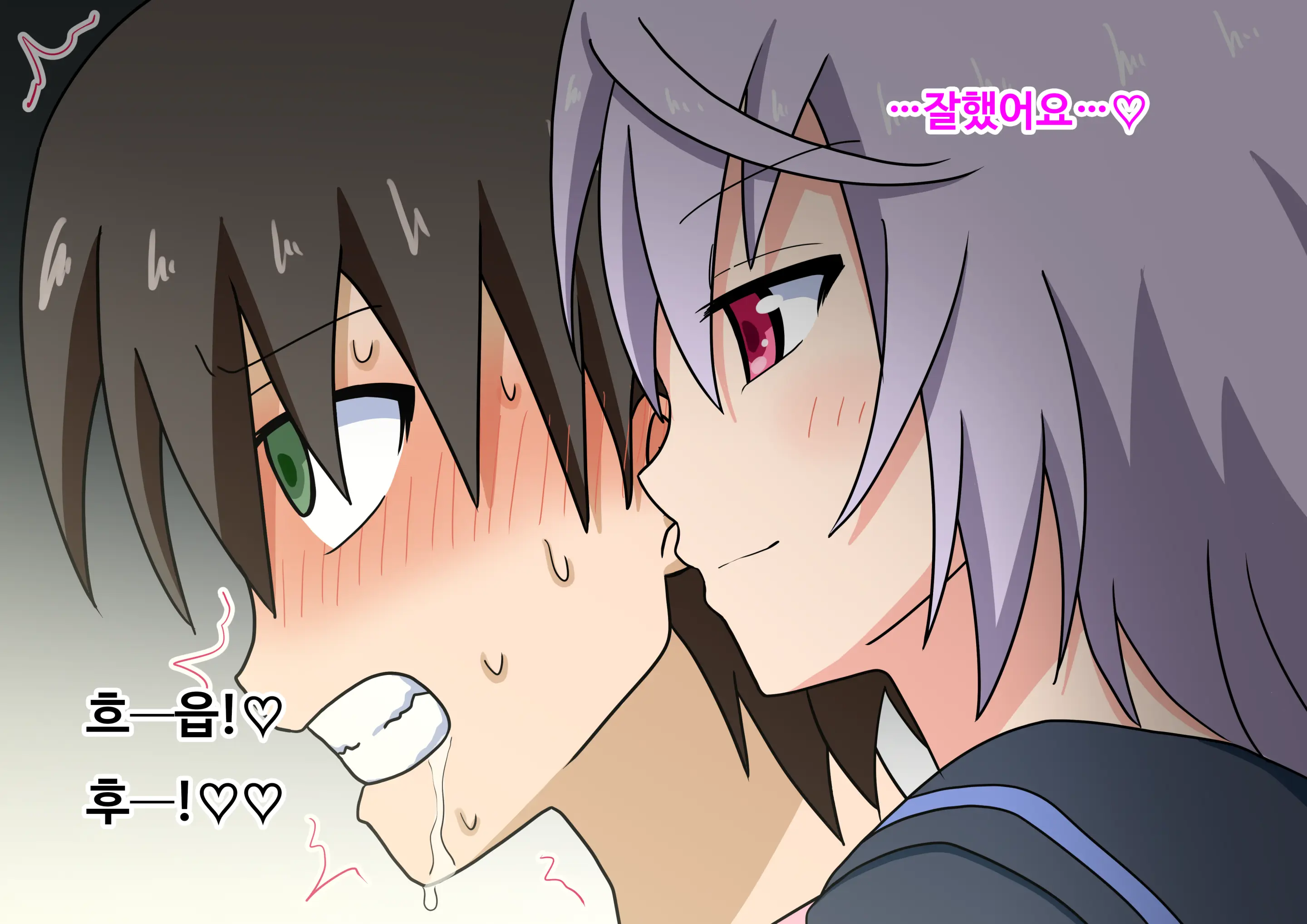 Mitari No Sono Ep.41~68